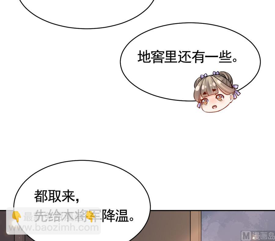 第36话 我的命就交给你了(1/3)-第41话