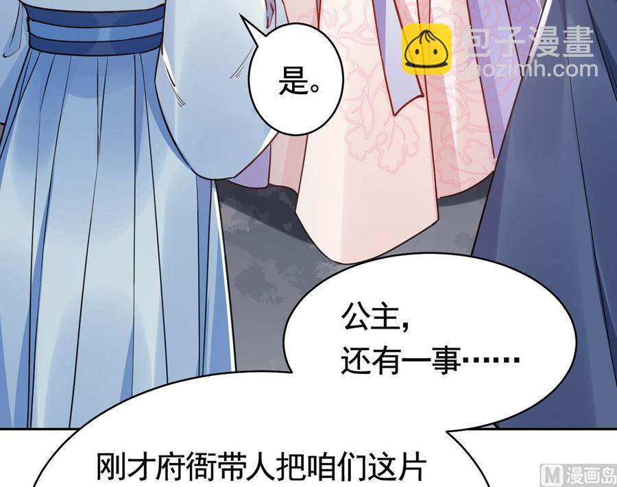 第36话 我的命就交给你了(1/3)-第41话