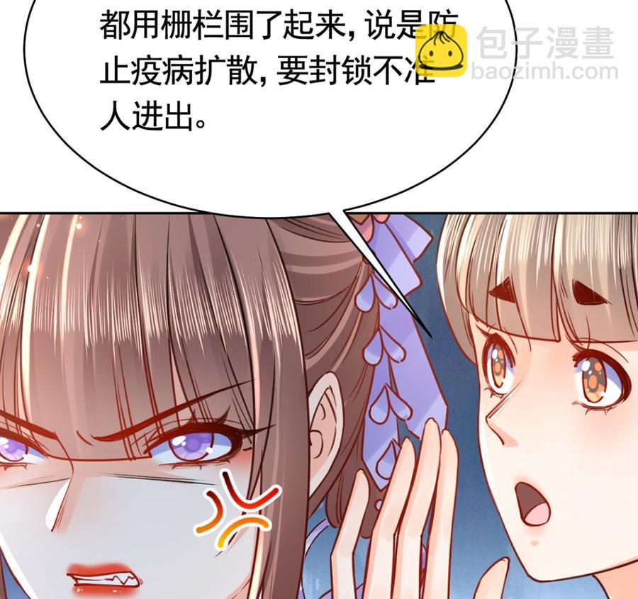 第36话 我的命就交给你了(1/3)-第41话