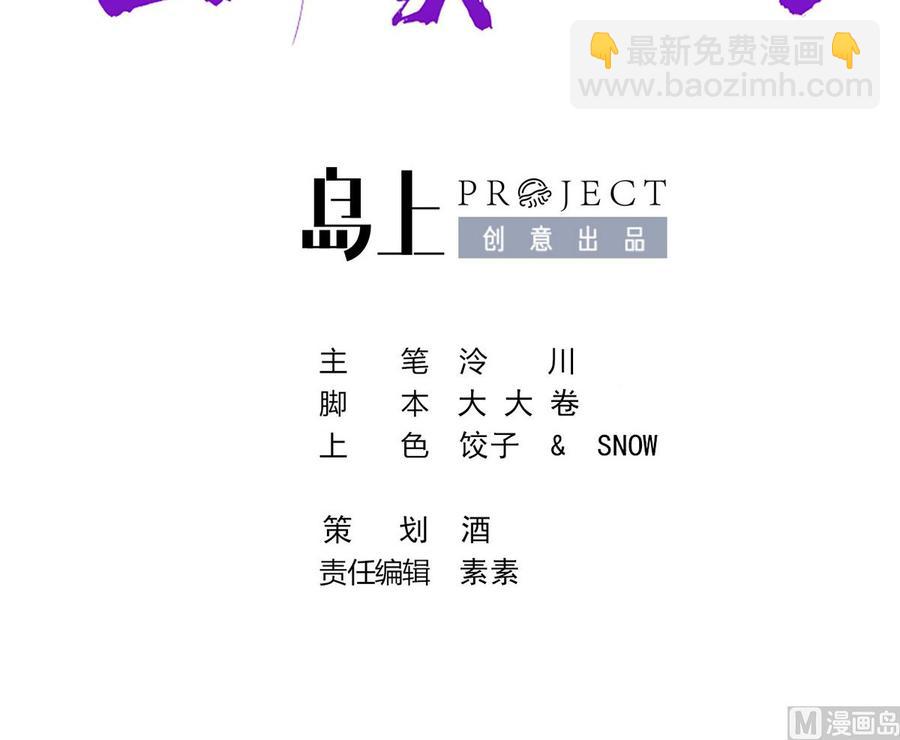 第36话 我的命就交给你了(1/3)-第41话