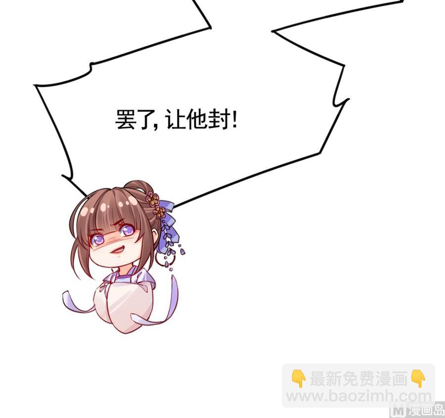 第36话 我的命就交给你了(1/3)-第41话