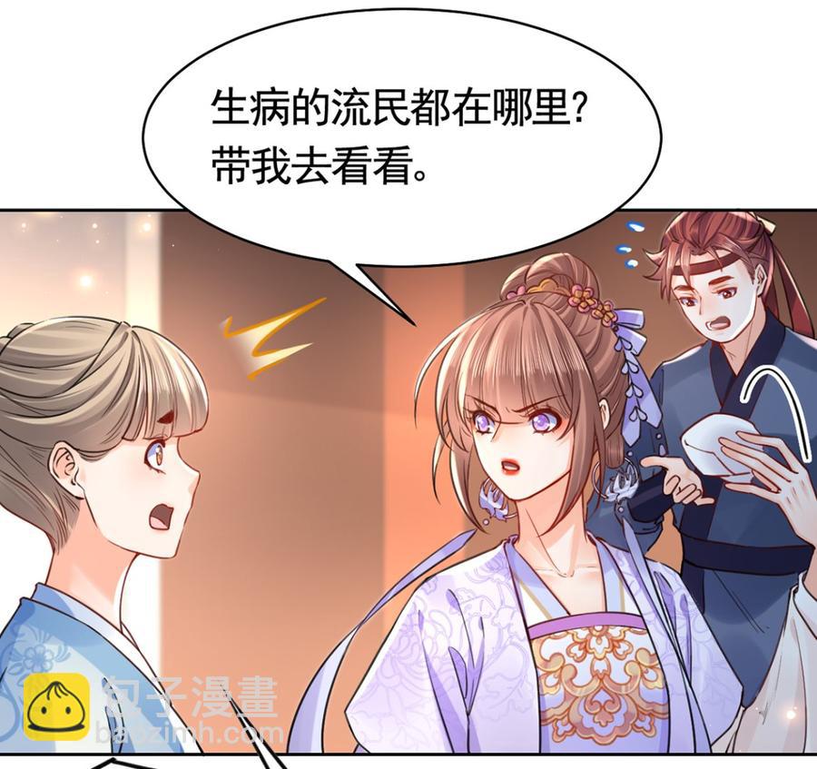 第36话 我的命就交给你了(1/3)-第41话