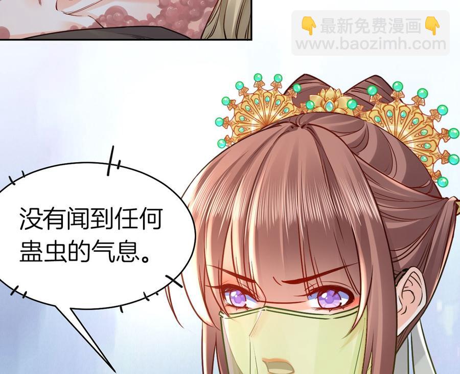 第36话 我的命就交给你了(1/3)-第41话