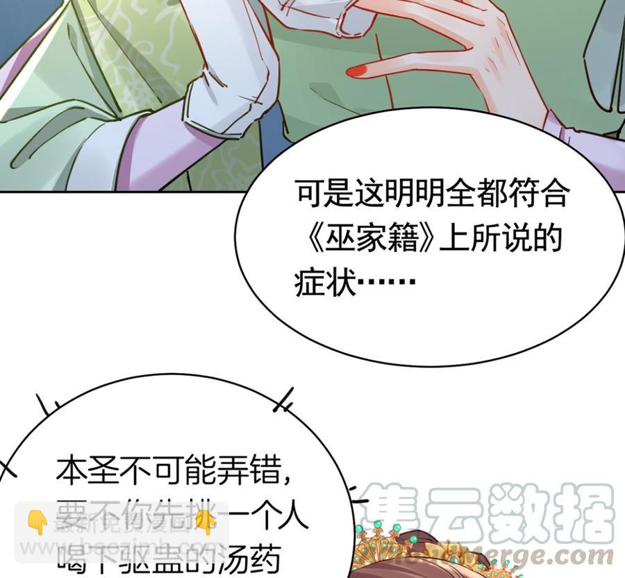 第36话 我的命就交给你了(1/3)-第41话
