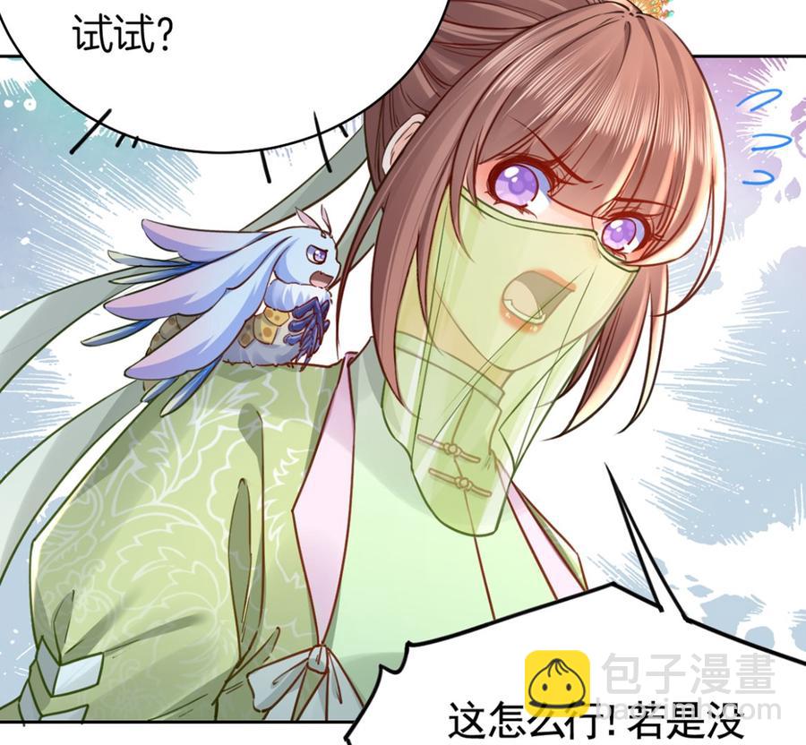 第36话 我的命就交给你了(1/3)-第41话