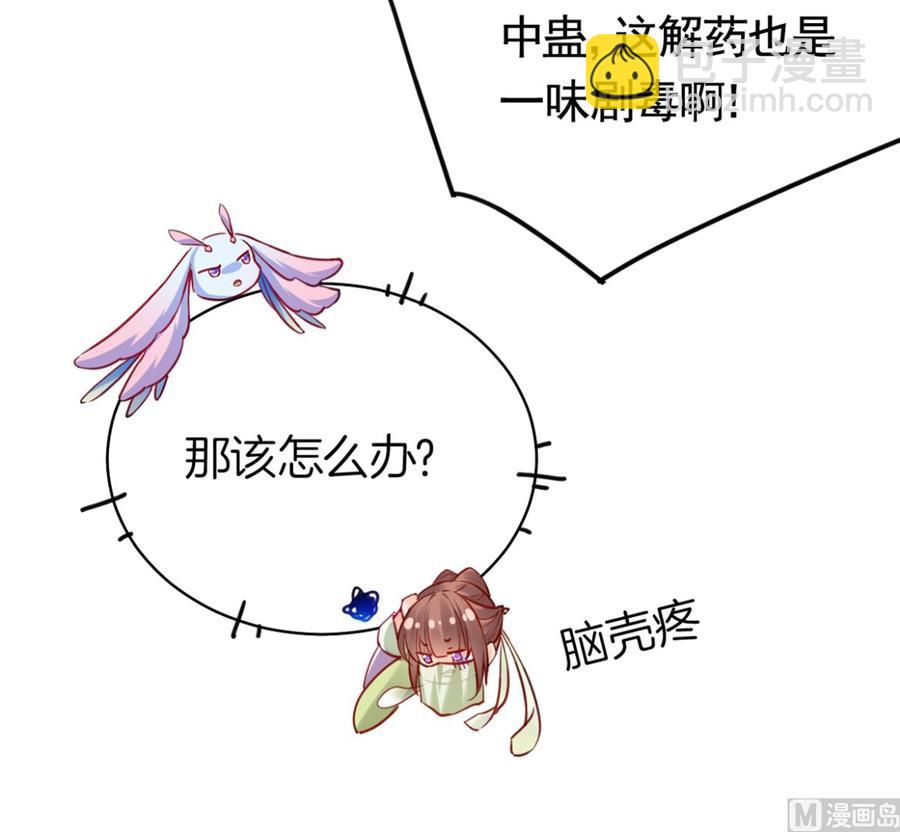 第36话 我的命就交给你了(1/3)-第41话