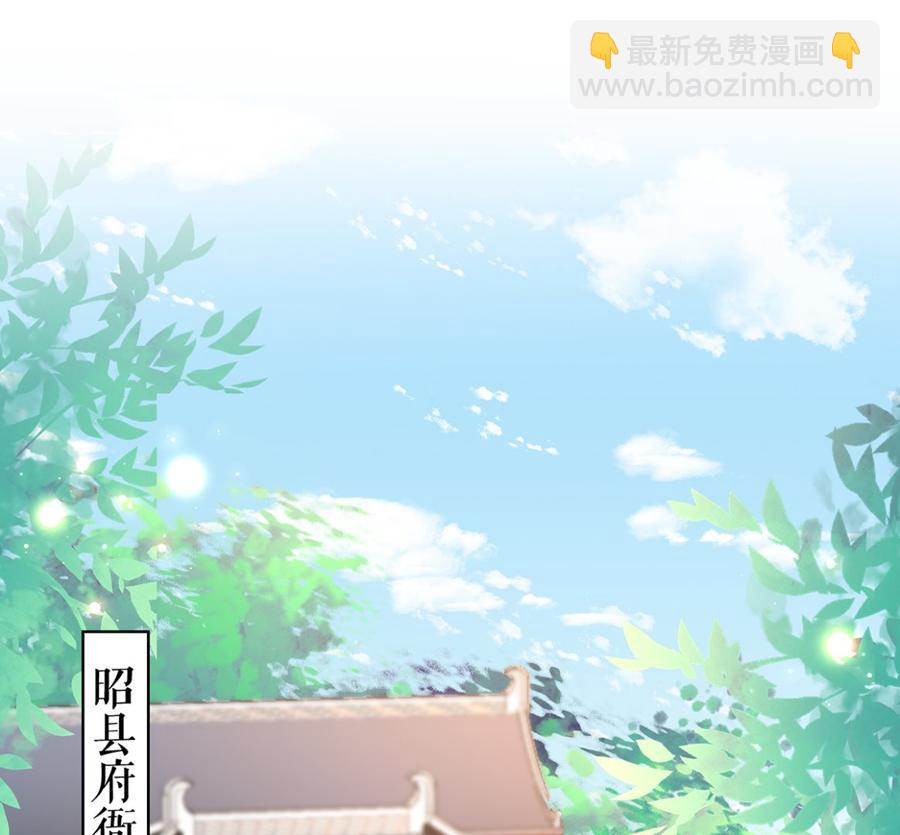第36话 我的命就交给你了(1/3)-第41话