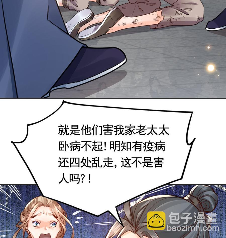 第36话 我的命就交给你了(1/3)-第41话