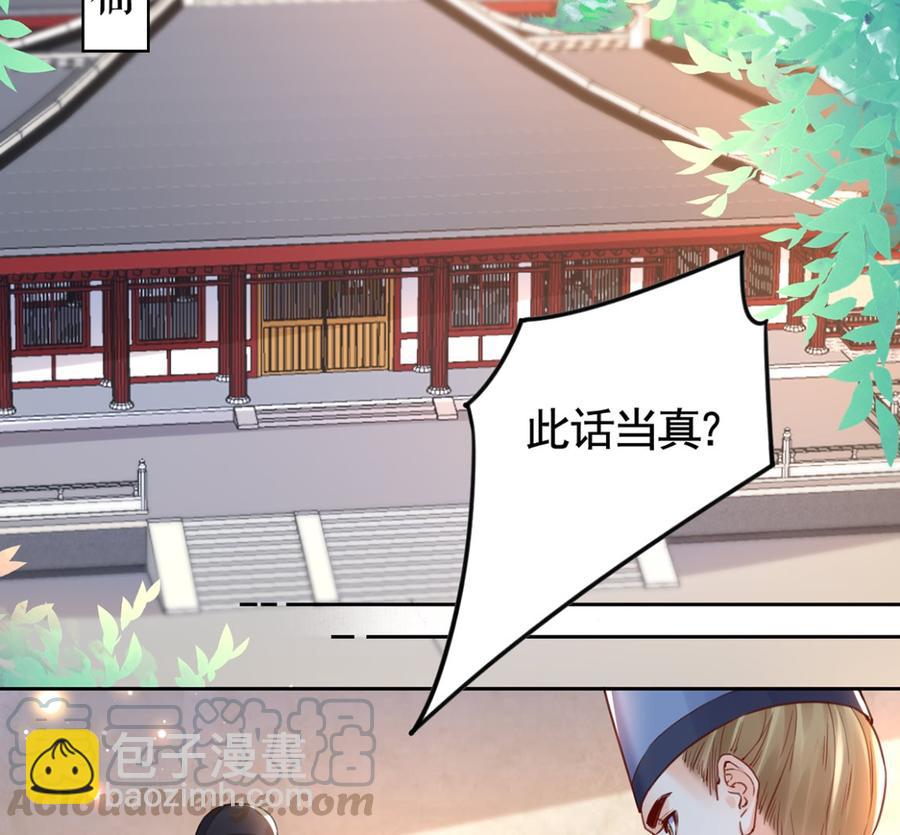 第36话 我的命就交给你了(1/3)-第41话