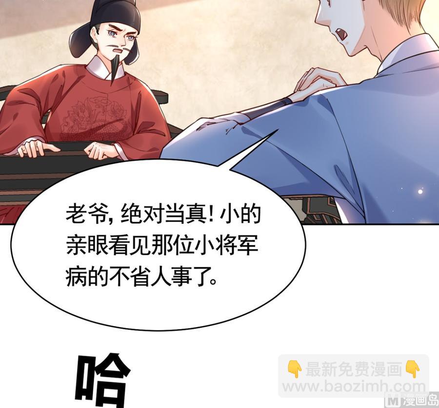 第36话 我的命就交给你了(1/3)-第41话
