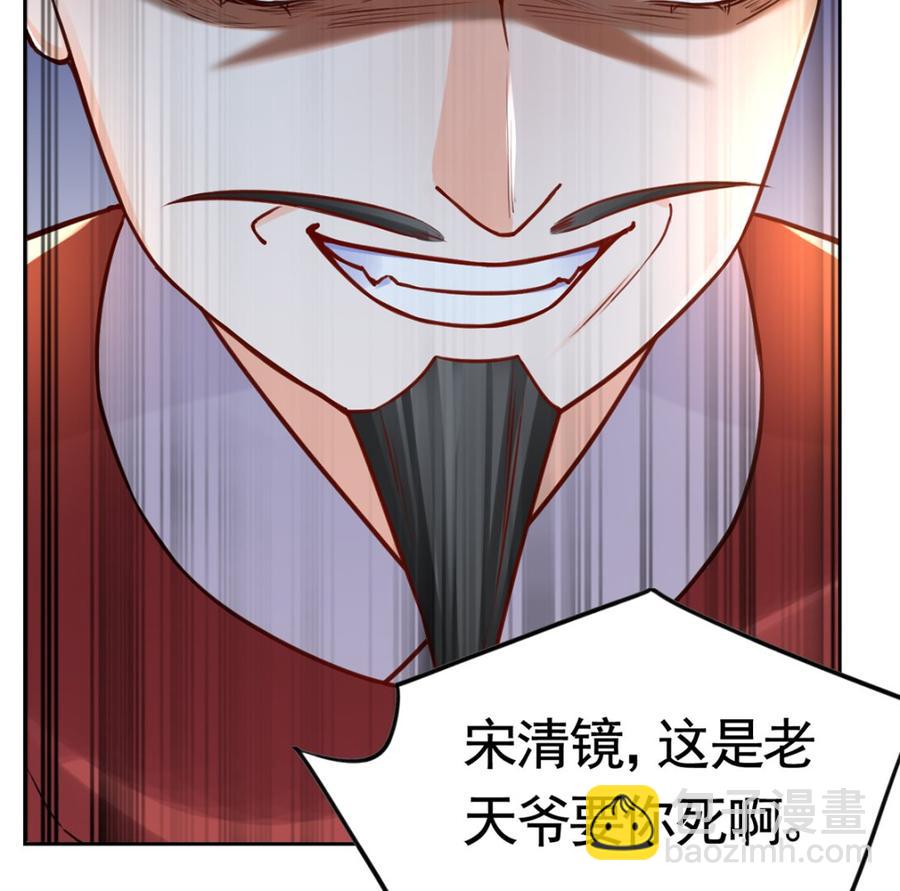 第36话 我的命就交给你了(1/3)-第41话
