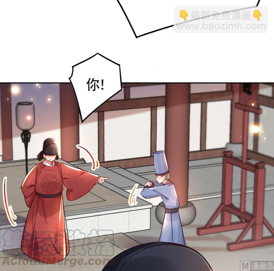 第36话 我的命就交给你了(1/3)-第41话