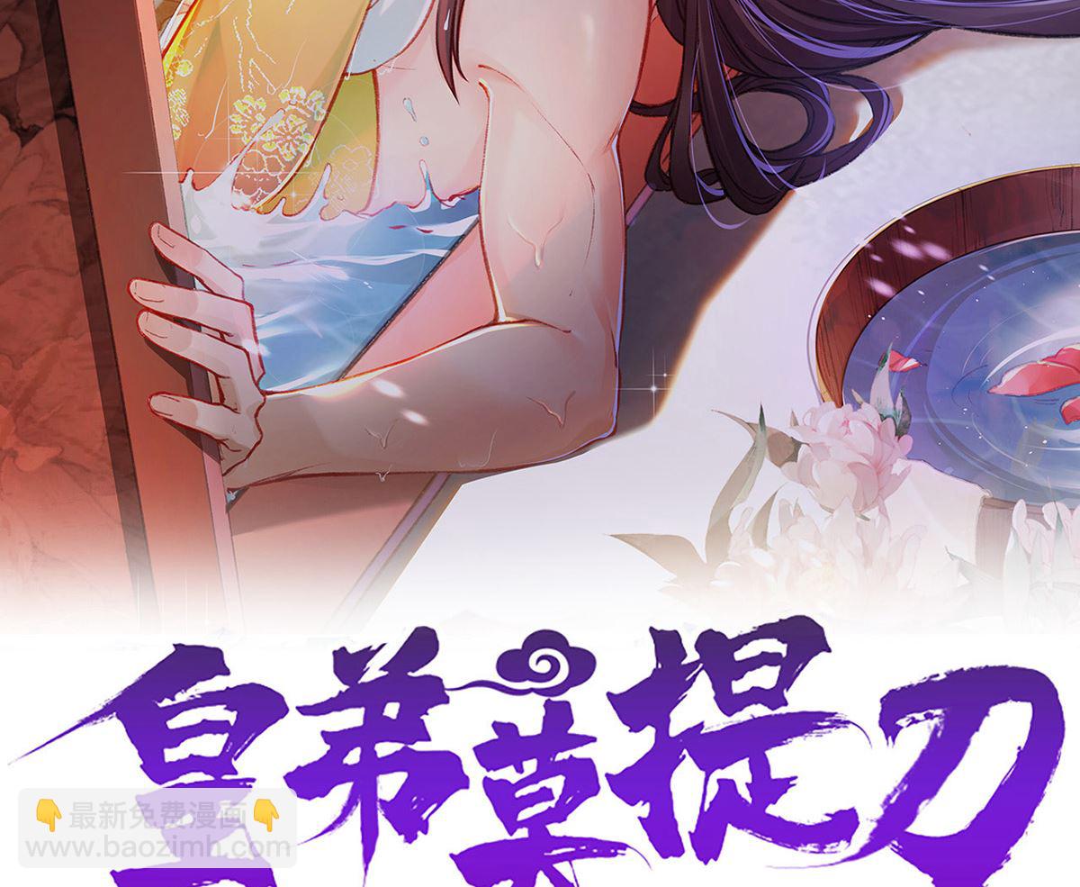 第38话  你不想嫁？(1/3)-第43话