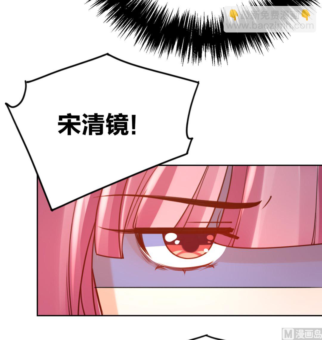 第38话  你不想嫁？(1/3)-第43话