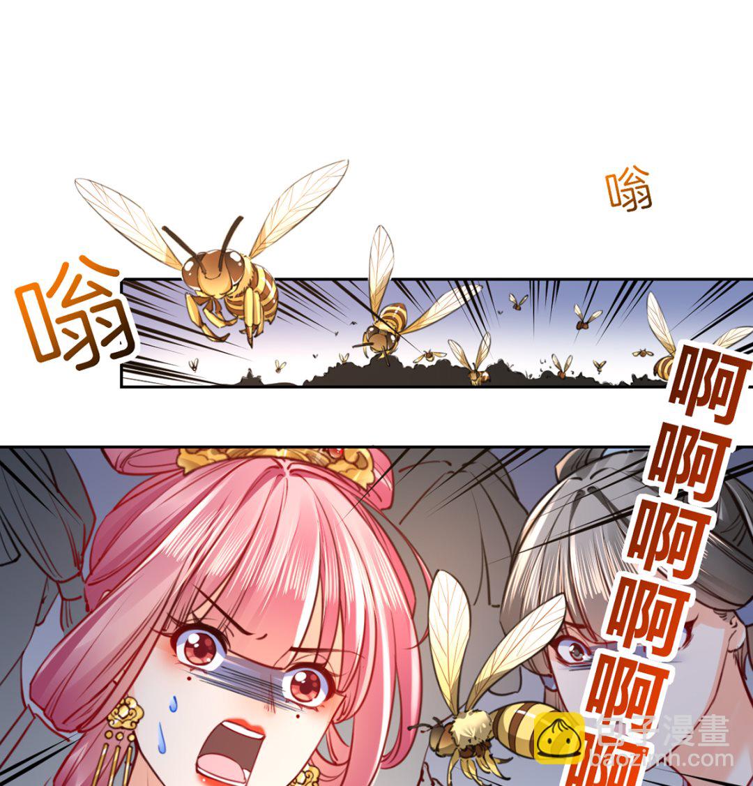 第38话  你不想嫁？(1/3)-第43话