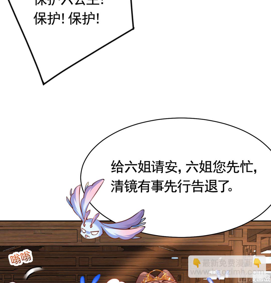 第38话  你不想嫁？(1/3)-第43话