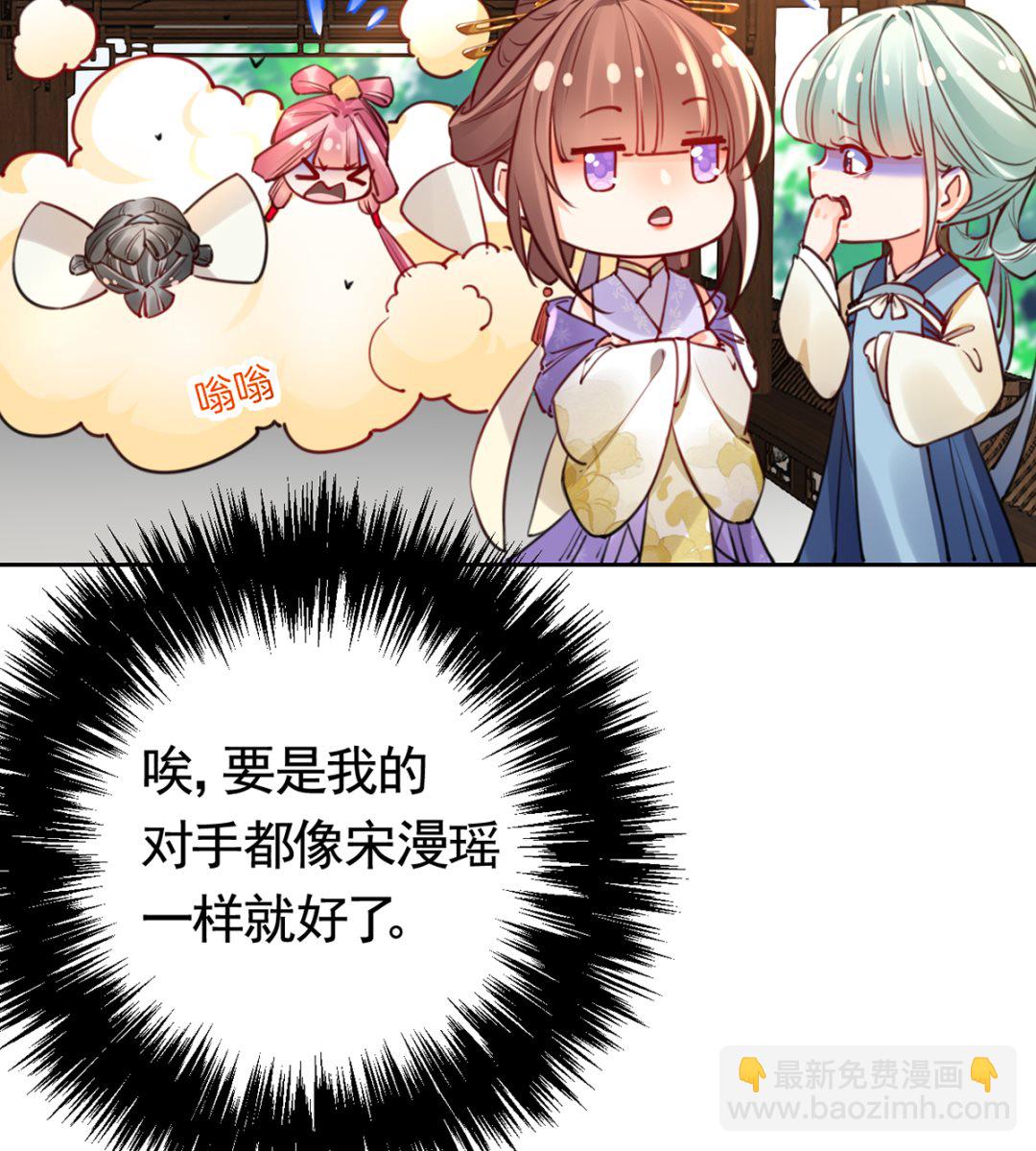 第38话  你不想嫁？(1/3)-第43话