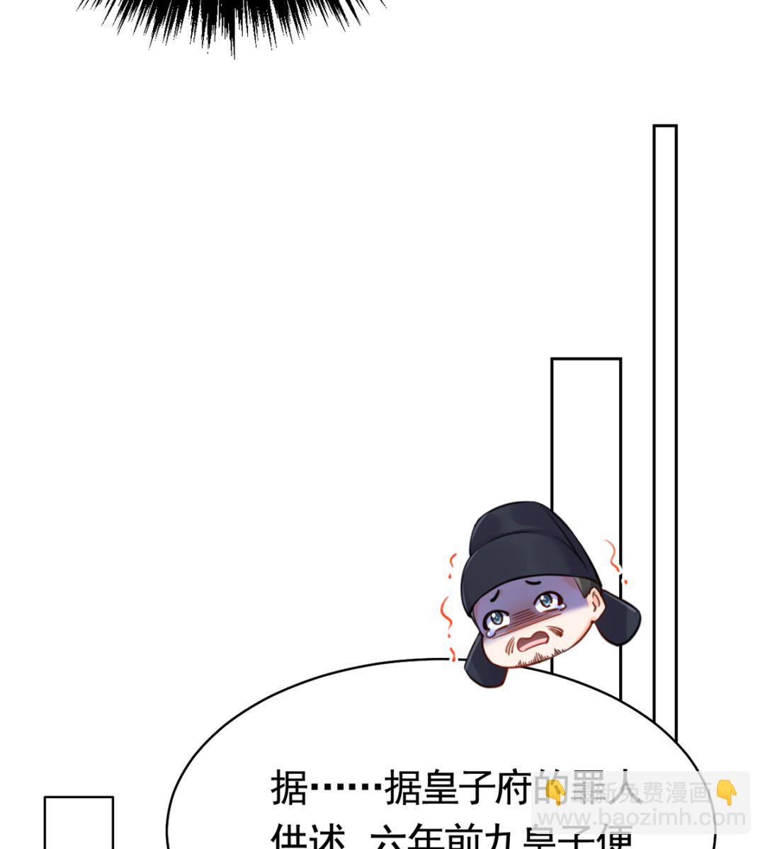 第38话  你不想嫁？(1/3)-第43话