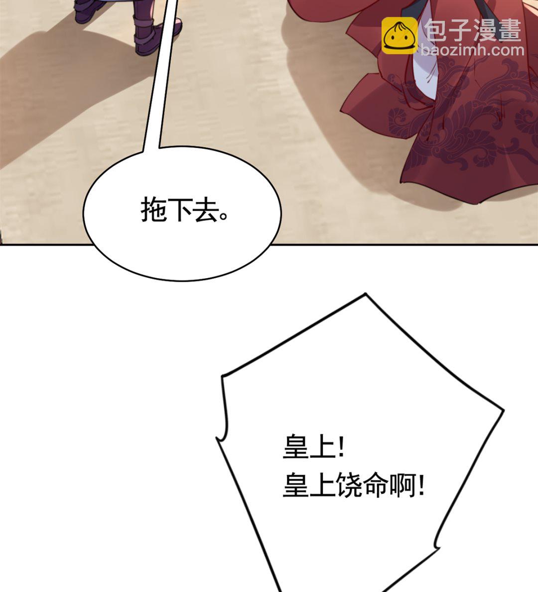第38话  你不想嫁？(1/3)-第43话