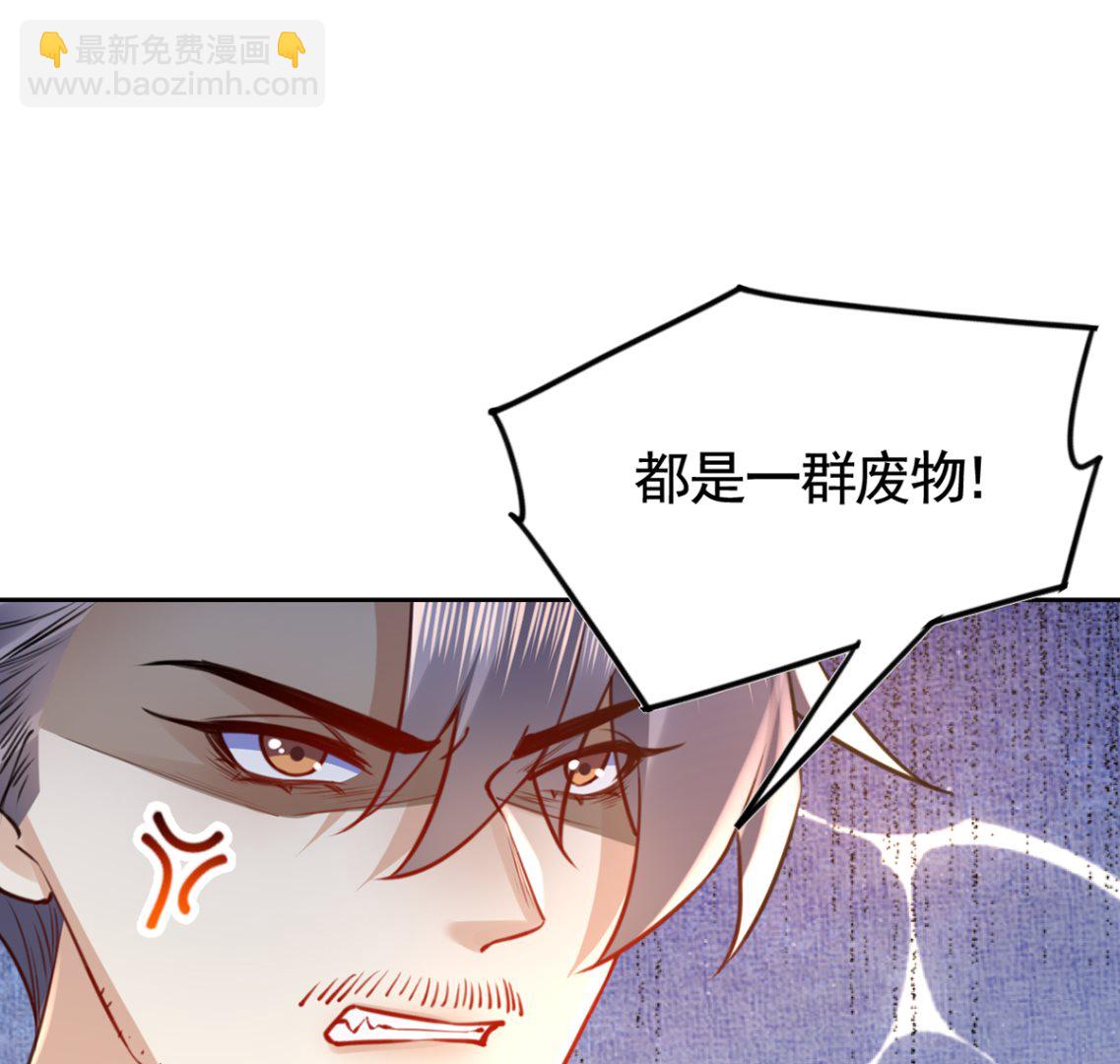 第38话  你不想嫁？(1/3)-第43话