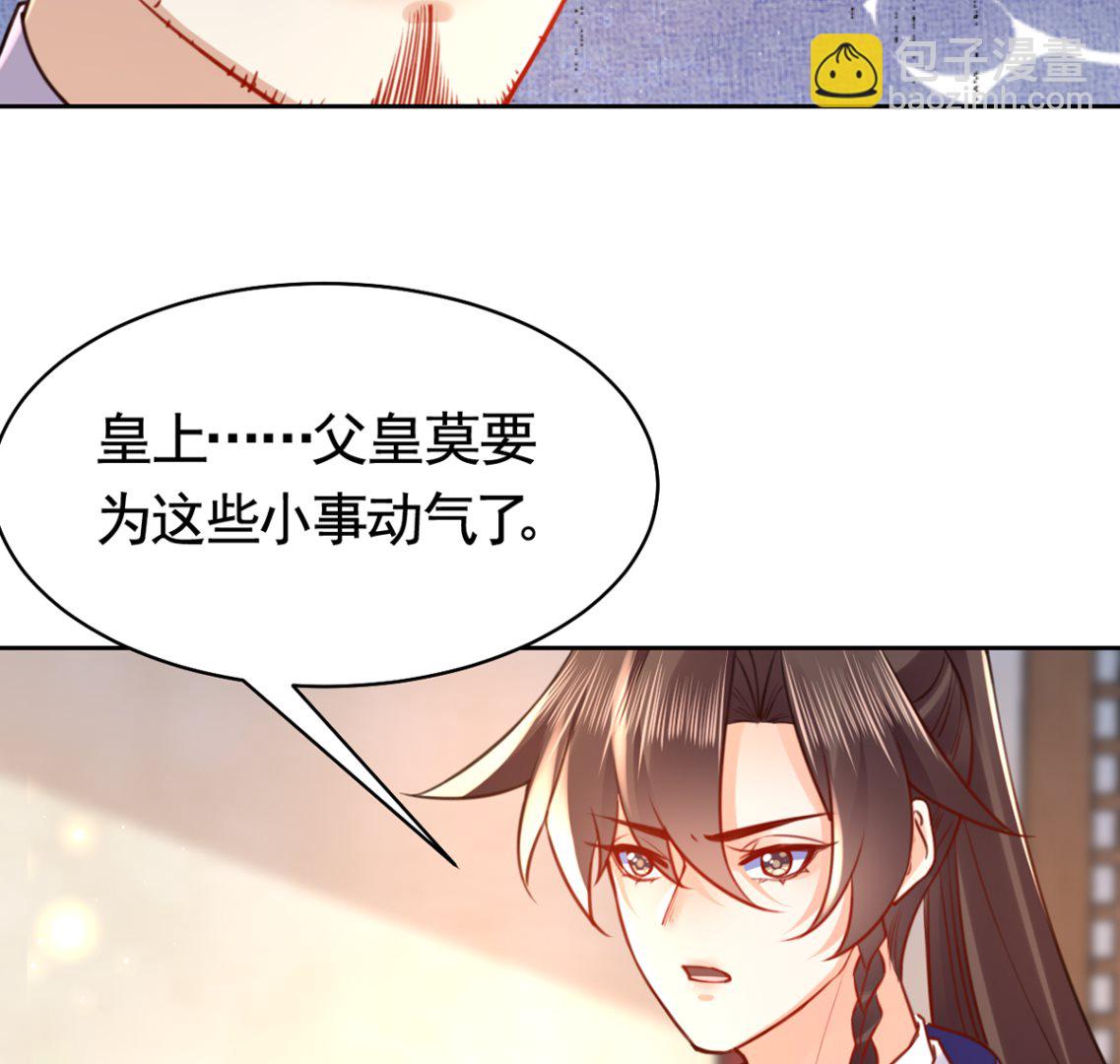 第38话  你不想嫁？(1/3)-第43话