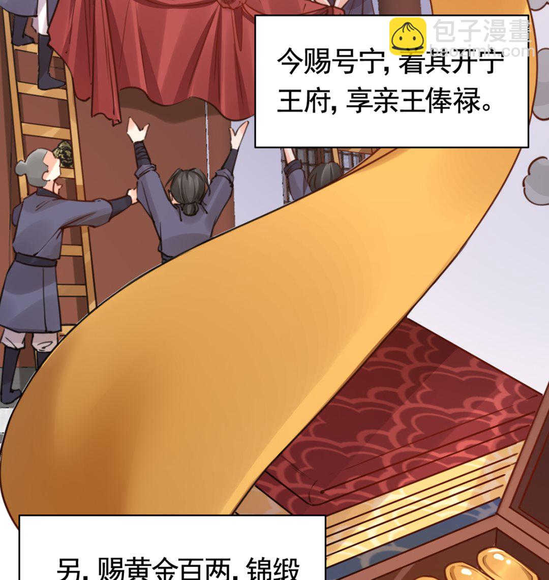 第38话  你不想嫁？(1/3)-第43话