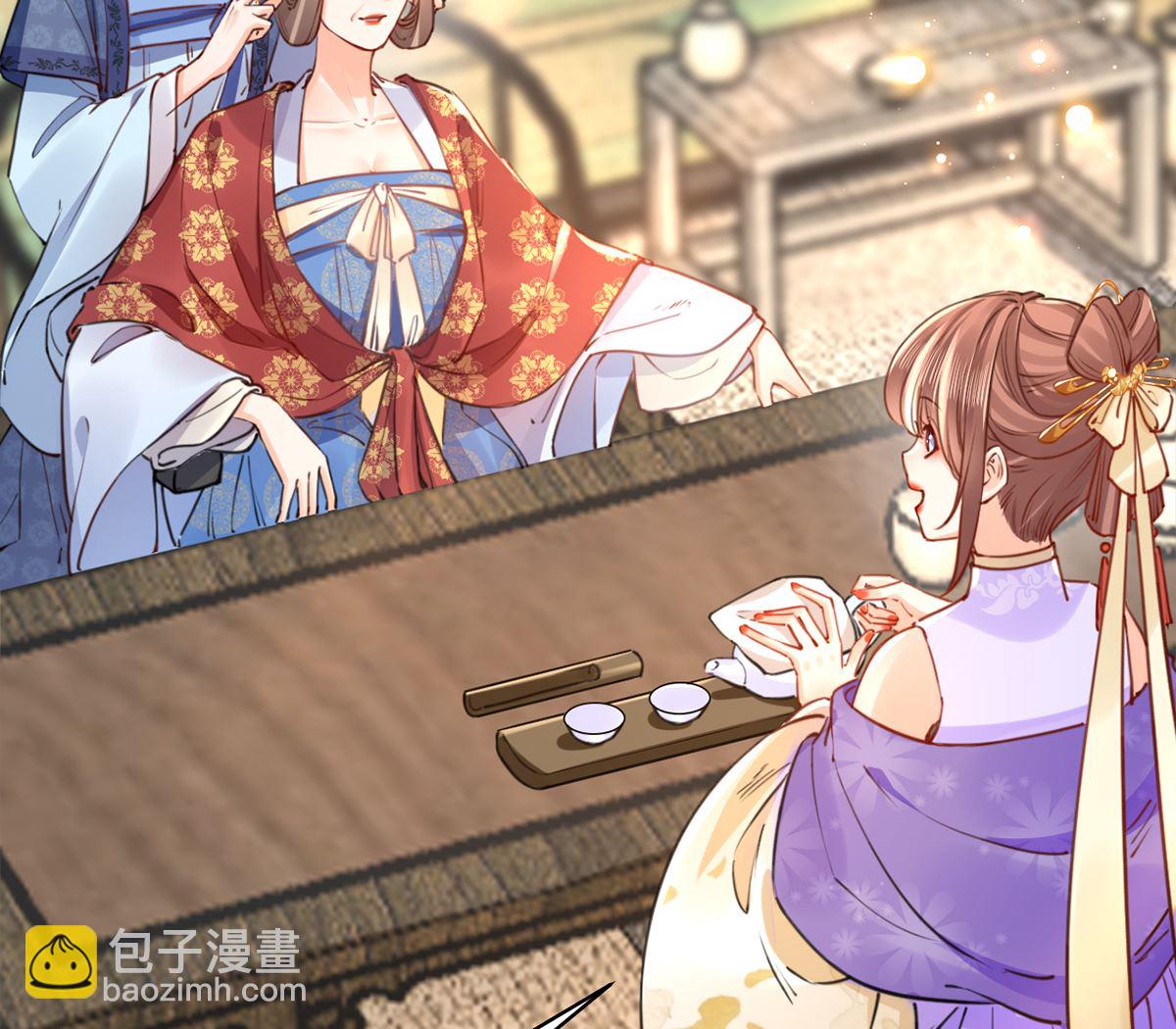 第38话  你不想嫁？(1/3)-第43话