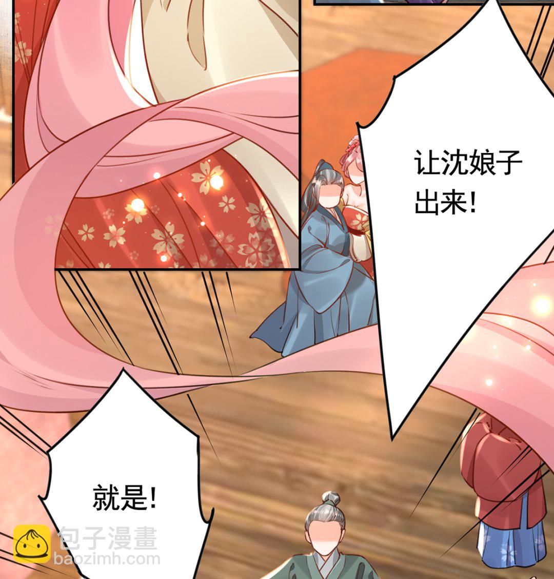 第40话  花魁？男花魁？(1/2)-第45话