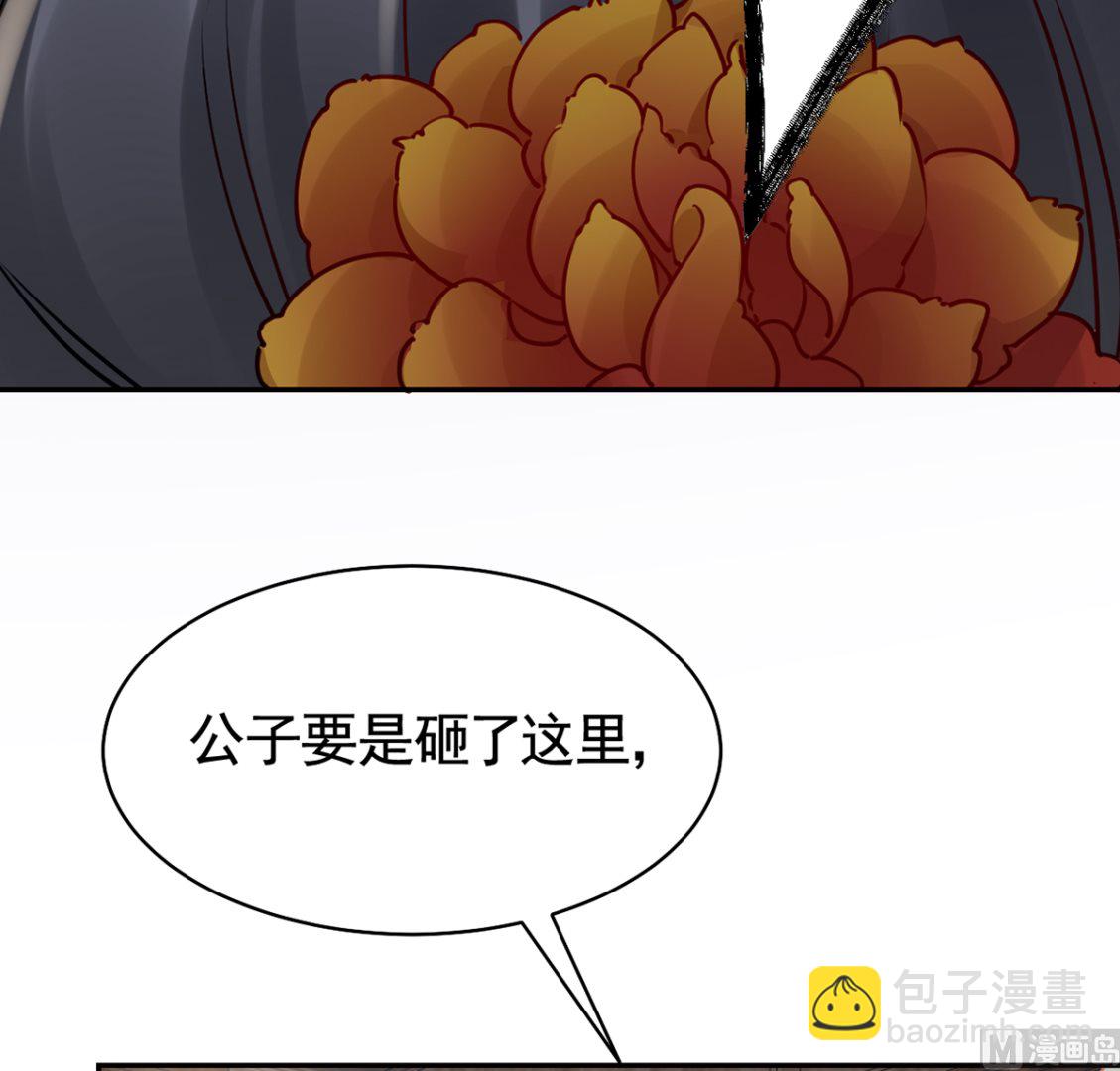 第40话  花魁？男花魁？(1/2)-第45话