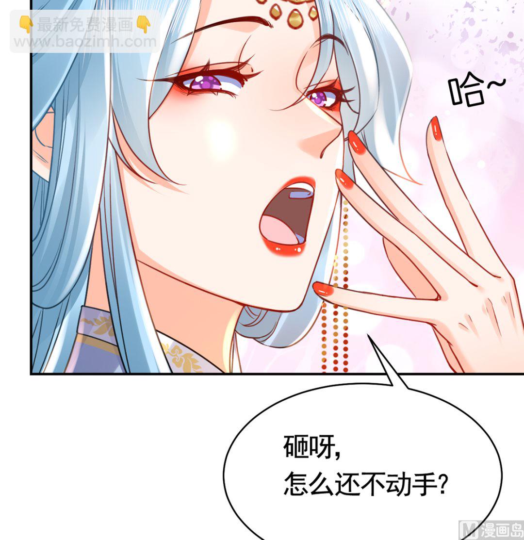 第40话  花魁？男花魁？(1/2)-第45话
