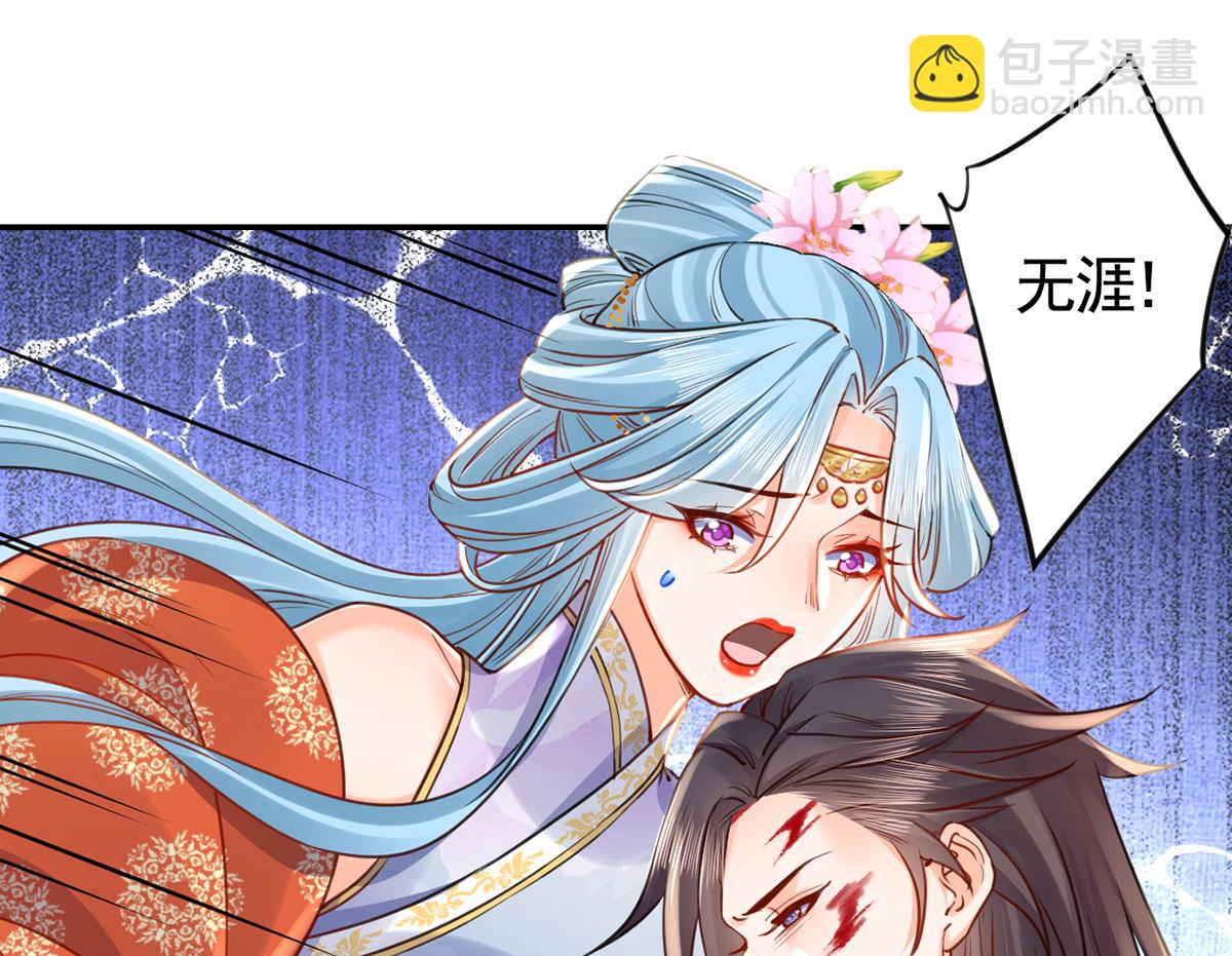 第40话  花魁？男花魁？(1/2)-第45话