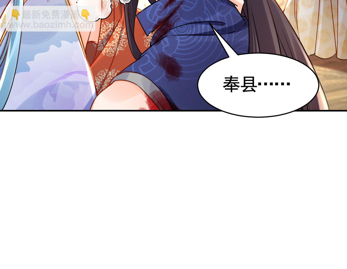 第40话  花魁？男花魁？(1/2)-第45话