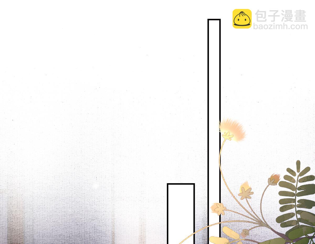 第40话  花魁？男花魁？(1/2)-第45话