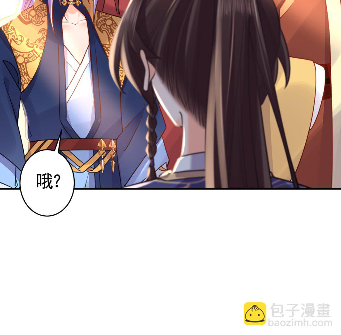 第40话  花魁？男花魁？(1/2)-第45话
