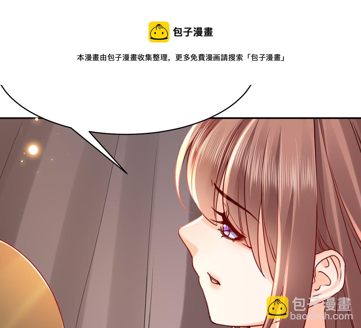 第42话  出嫁北秦(1/3)-第47话