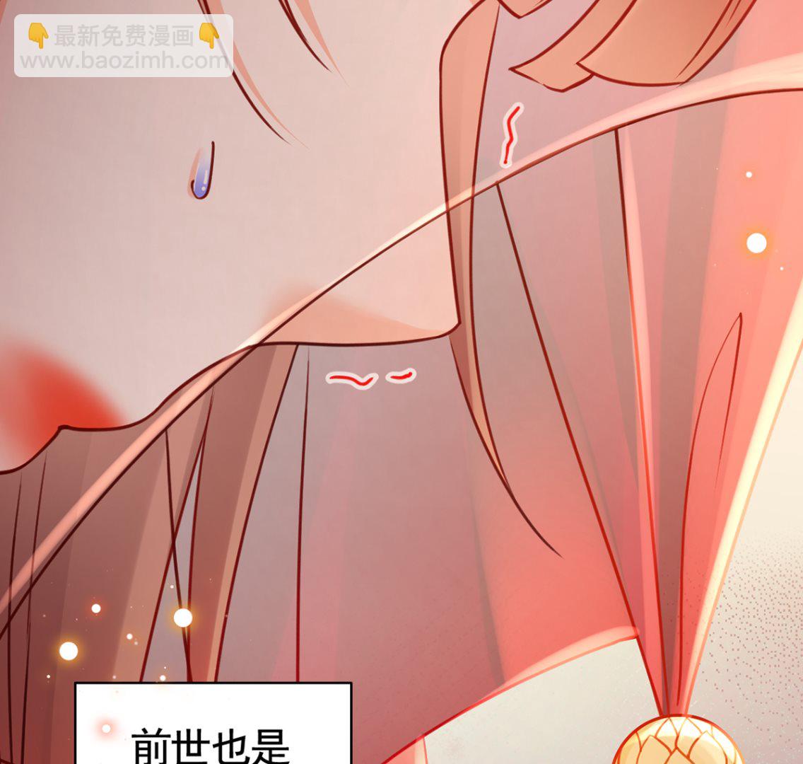 第42话  出嫁北秦(1/3)-第47话
