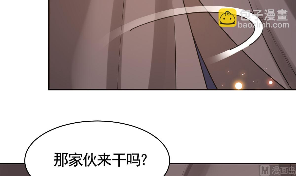 第42话  出嫁北秦(1/3)-第47话