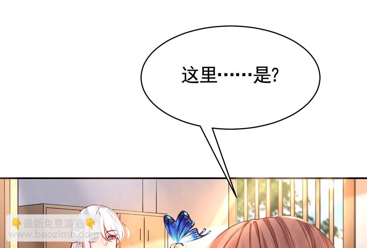 第44话 平生如梦(1/3)-第49话