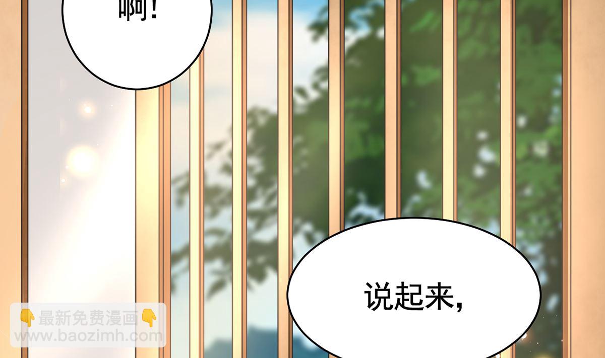 第44话 平生如梦(1/3)-第49话