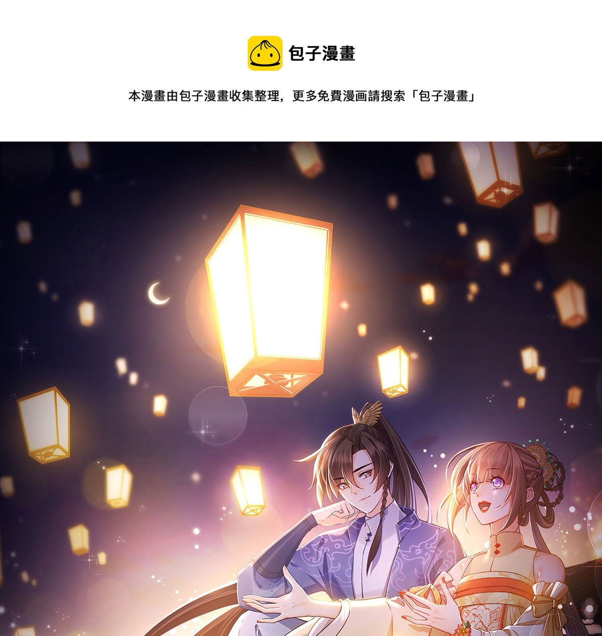 第46话 救赎(1/3)-第51话