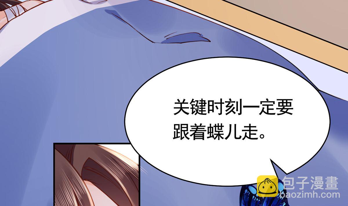 第46话 救赎(1/3)-第51话