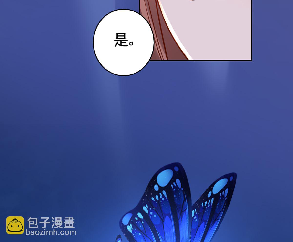 第46话 救赎(1/3)-第51话