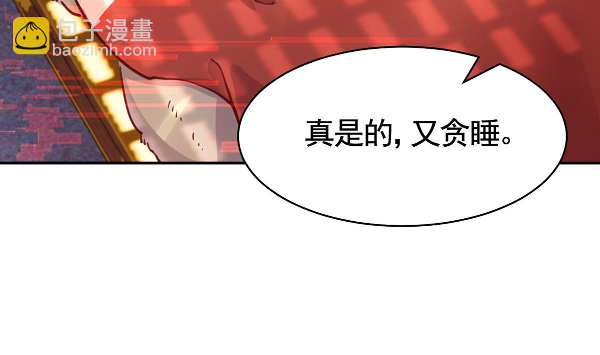 第46话 救赎(1/3)-第51话