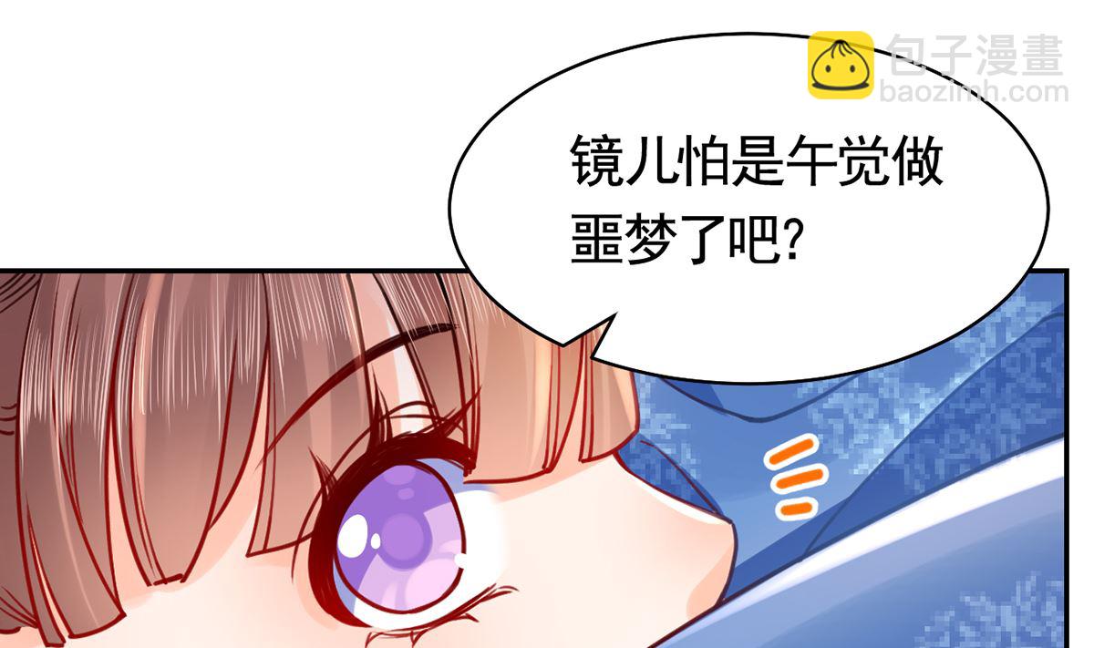 第46话 救赎(1/3)-第51话