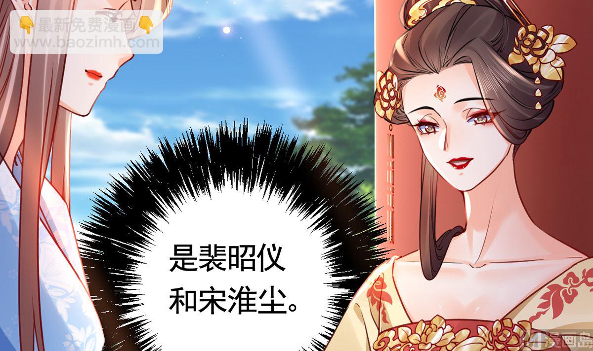 第46话 救赎(1/3)-第51话