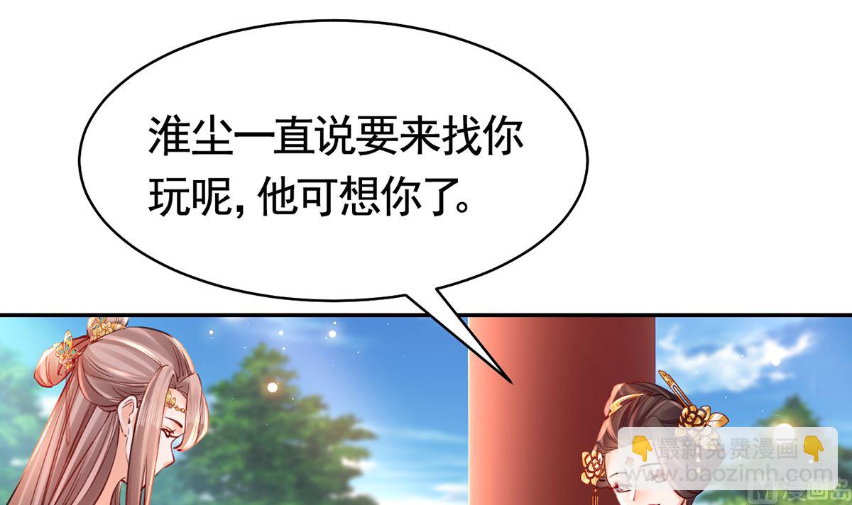 第46话 救赎(1/3)-第51话