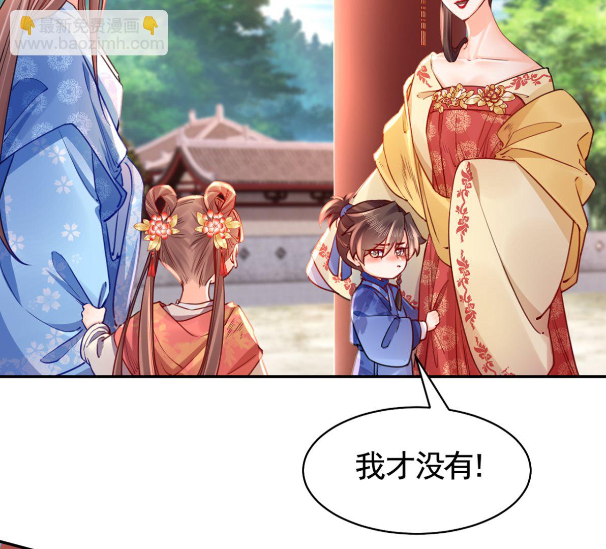 第46话 救赎(1/3)-第51话