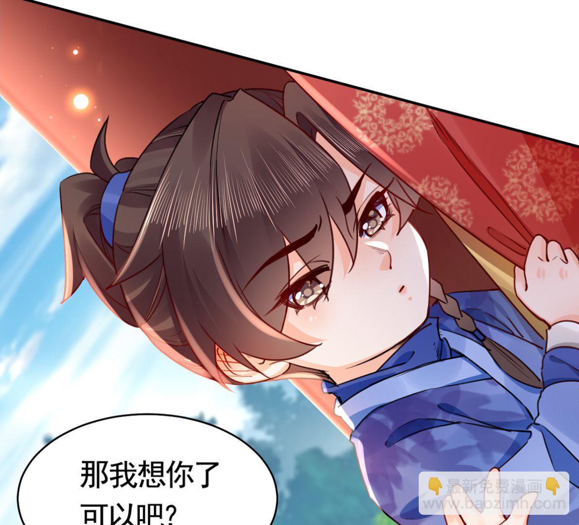 第46话 救赎(1/3)-第51话