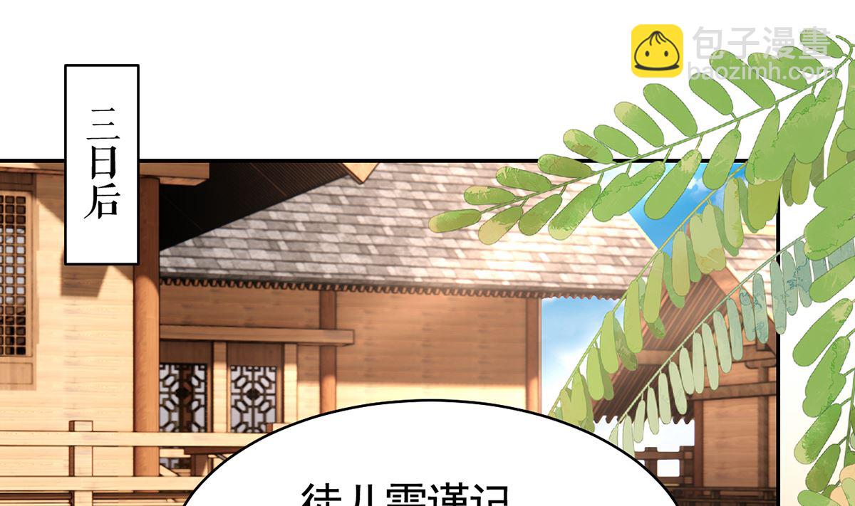 第46话 救赎(1/3)-第51话