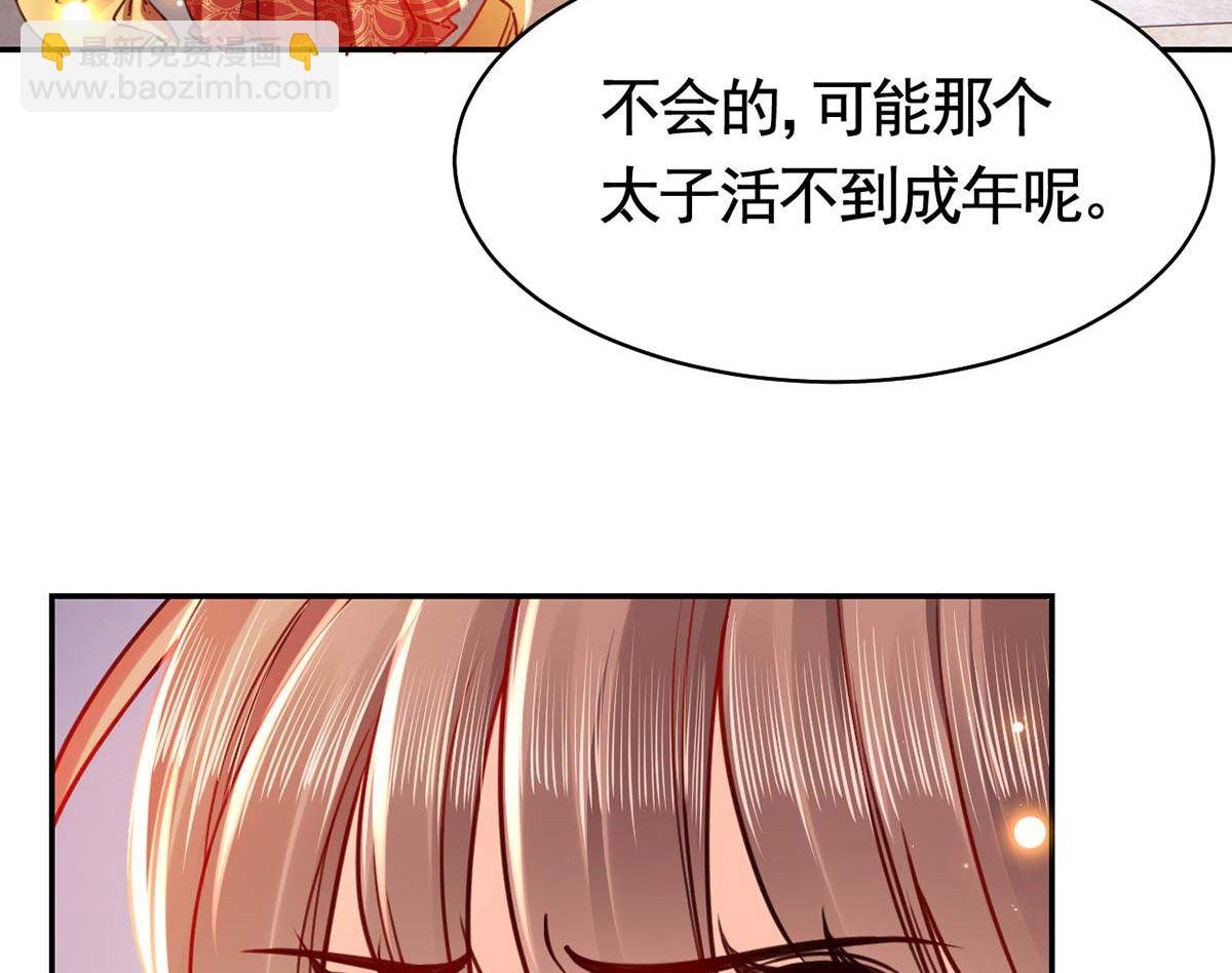 第46话 救赎(1/3)-第51话